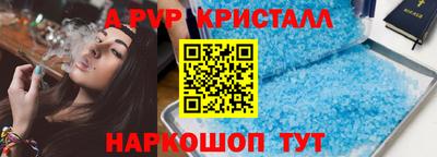 бутират Донской