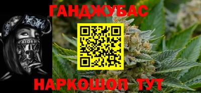 COCAINE Донецк