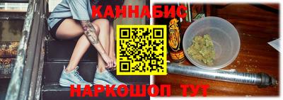 бошки Будённовск