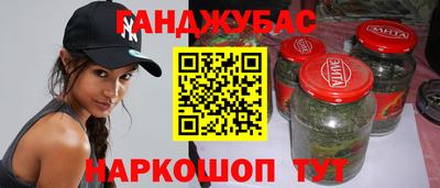 бутират Донской