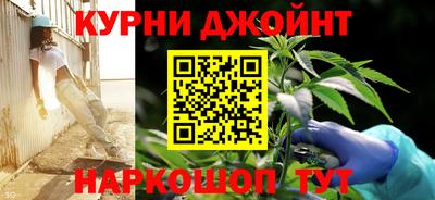 гашишное масло Бугуруслан