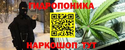 гашишное масло Бугуруслан