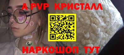 COCAINE Донецк