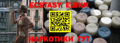 бутират Донской