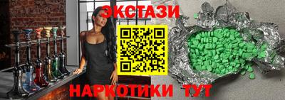 скорость mdpv Дубна