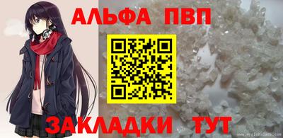 бутират Донской