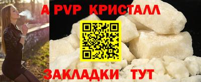 скорость mdpv Дубна