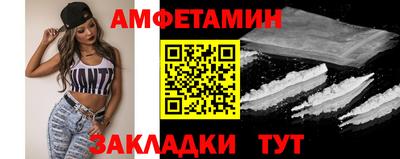 бутират Донской