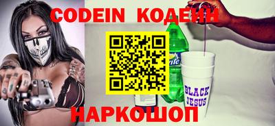 COCAINE Донецк