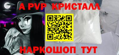 бутират Донской