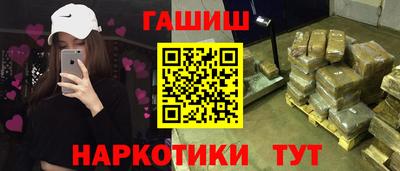 гашишное масло Бугуруслан