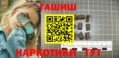 бутират Донской