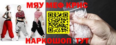 гашишное масло Бугуруслан