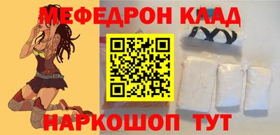 скорость mdpv Дубна