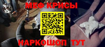 эйфоретик Бузулук