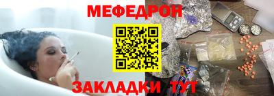 бутират Донской