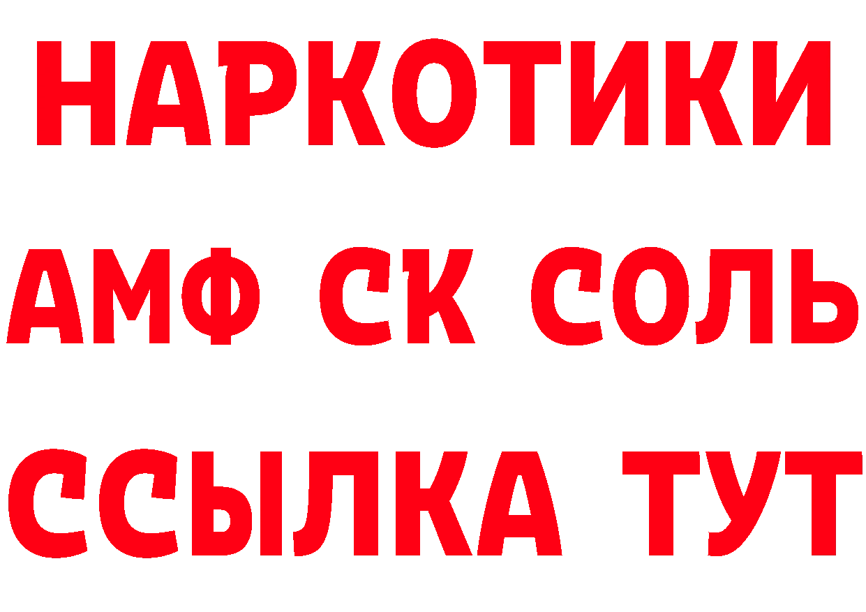 Кетамин VHQ зеркало это hydra Тольятти