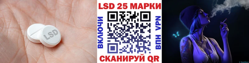 где можно купить   Тольятти  LSD-25 экстази кислота 
