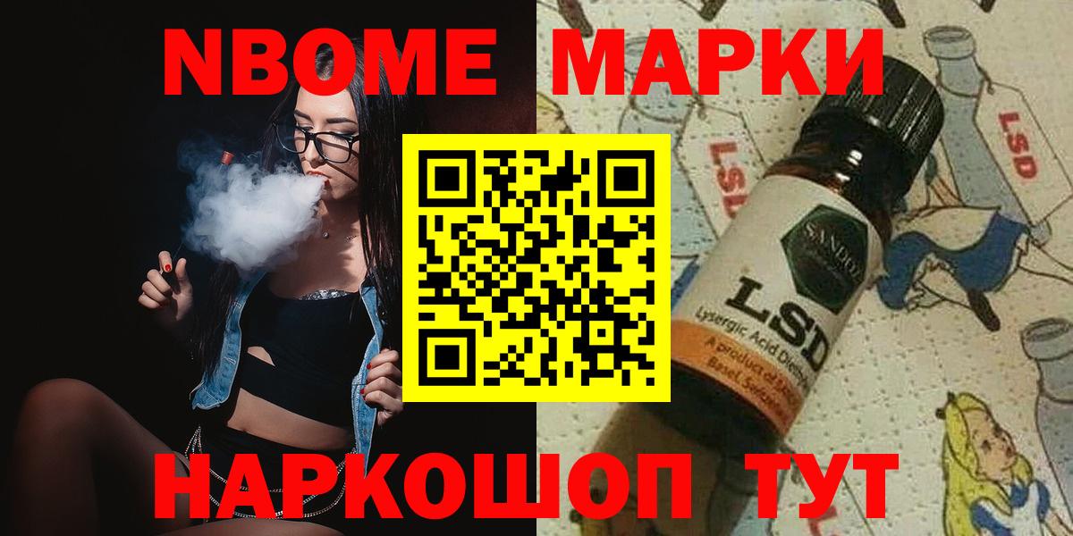 ЛСД экстази кислота Тольятти