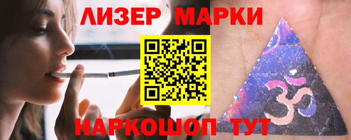 Альфа ПВП СК кристаллы  Меф  Cocaine  МЕТАМФЕТАМИН  NBOMe  КОКАИН  Меф МЯУ МЯУ   Вход с VPN  Тольятти  ГАШ 
