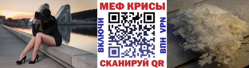 купить  цена  Тольятти  Меф мука 