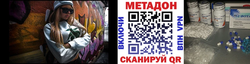 ОМГ ОМГ ссылки  это как зайти  МЕТАДОН белоснежный  Тольятти 