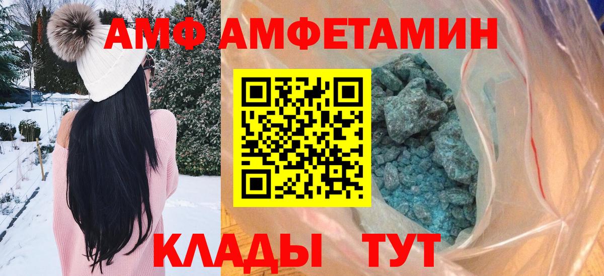МЕТАМФЕТАМИН мет  МЕТАМФЕТАМИН мет  Тольятти 