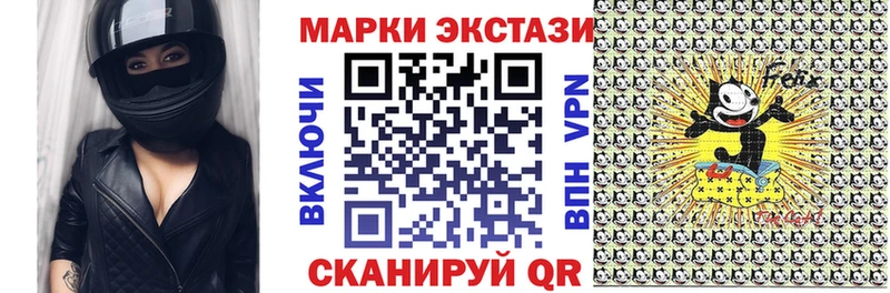 Марки N-bome 1,8мг  Тольятти 