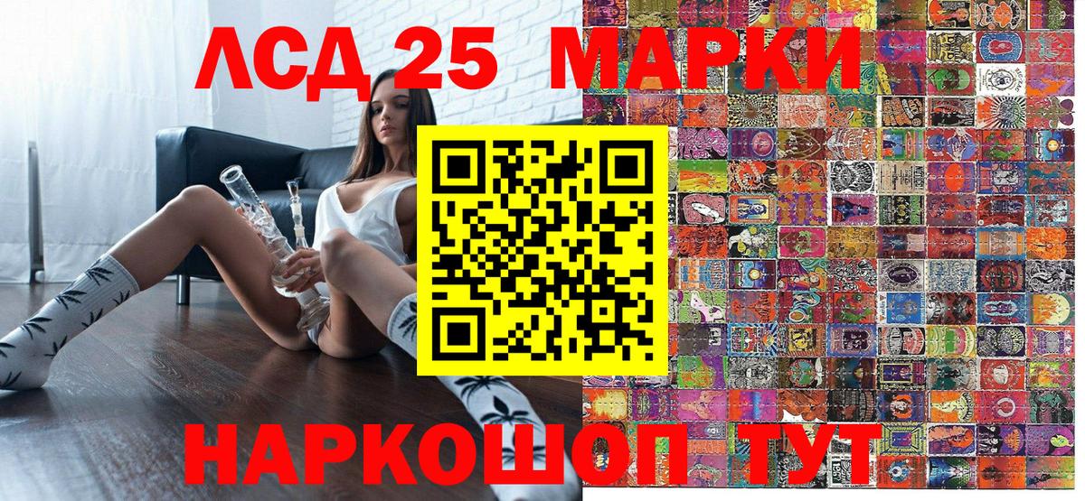 цены наркотик  Наркотические марки 1,8мг  Вход с VPN  Тольятти  Наркотические марки 1,8мг 