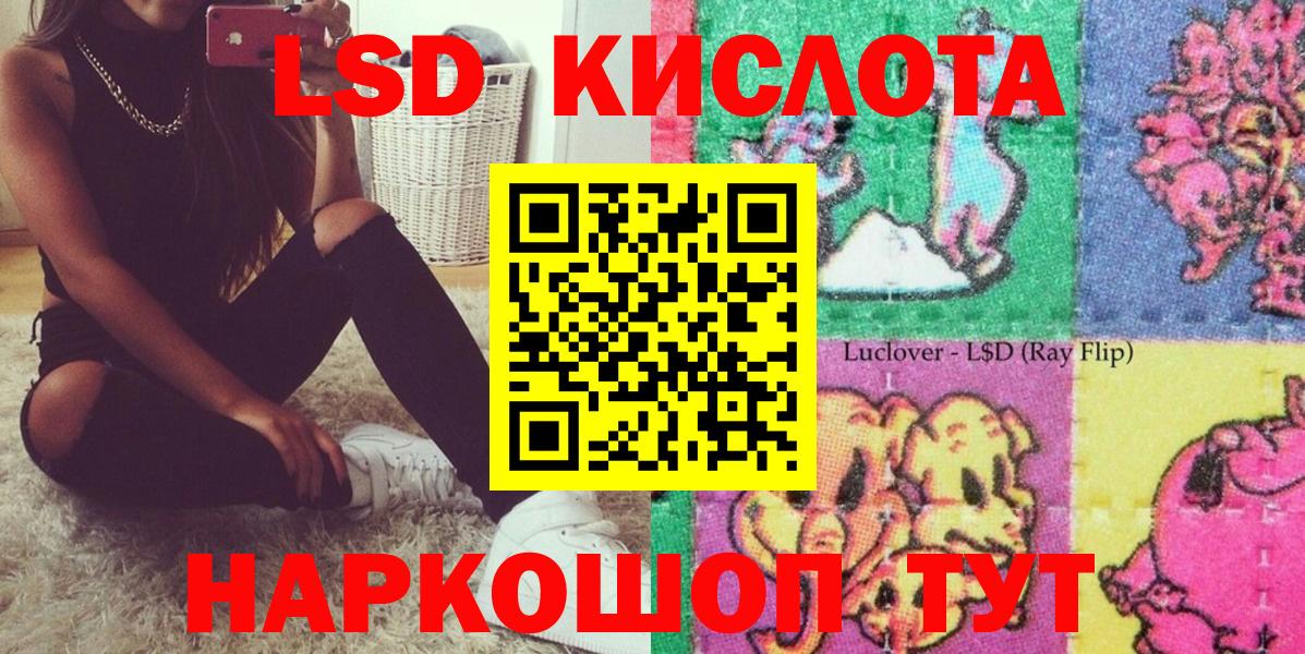 Наркотические марки 1500мкг Тольятти