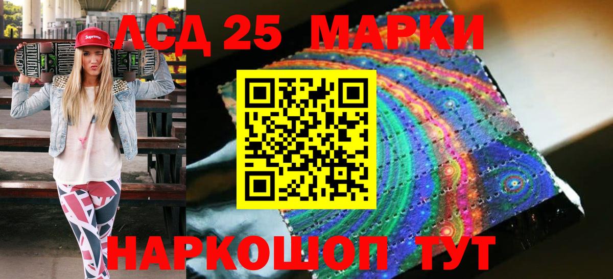 Марки NBOMe 1,8мг Тольятти