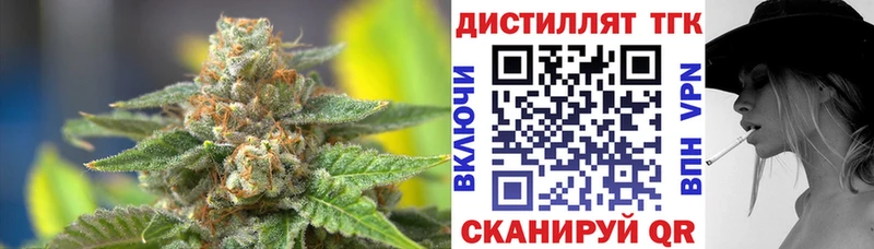 Дистиллят ТГК гашишное масло  закладка  Тольятти 