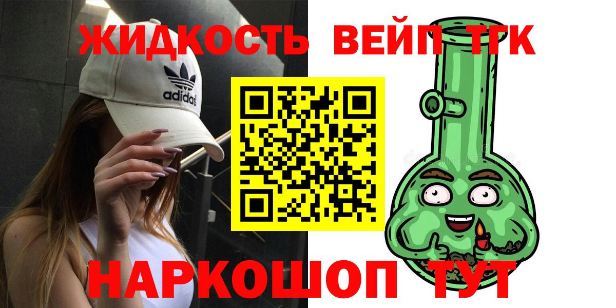 ТГК Wax Тольятти