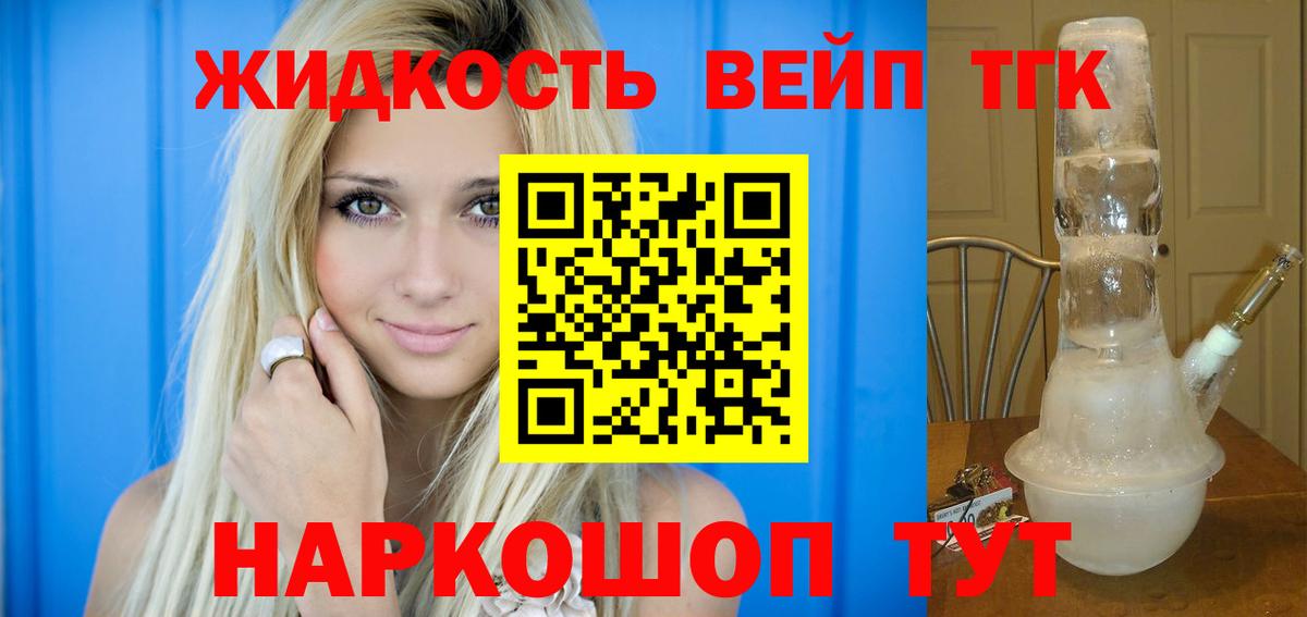Марки  ГАШИШ  МДМА  Ketamine  Тольятти  Марихуана  Вход с VPN  COCAIN  МЕФ  Гарик 