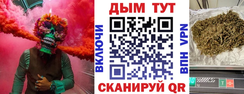 МАРИХУАНА конопля Тольятти