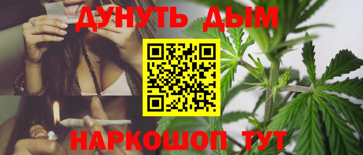 Бошки марихуана индика  Бошки марихуана OG Kush  МАРИХУАНА марихуана  Тольятти  Вход с VPN  Марихуана VHQ 